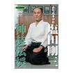 合気道 Aikido/DVD 教則＋演舞 Inst+Demo/DVD 塩田剛三 神技伝授