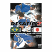 国内DVD　Japanese DVDs/柔術/DVD DESAFIO-2
