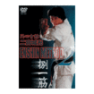 空手フルコンタクト系 Karate Knockdown style/DVD 円心会館 二宮城光 ENSHIN METHOD 2 捌一筋