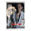 空手フルコンタクト系 Karate Knockdown style/DVD 黒澤浩樹 空手革命 4スタンス理論