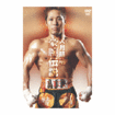 キック・ムエタイ Kick Boxing Muay Thai/DVD 試合系 Competition/DVD 大月晴明 豪腕伝説