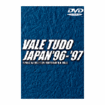 総合格闘技　MMA/DVD 試合系 Competition/DVD バーリトゥード・ジャパン'96-'97