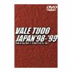 総合格闘技　MMA/DVD バーリトゥード・ジャパン'98-'99