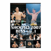 総合格闘技　MMA/DVD 試合系 Competition/DVD 修斗 2007BEST vol.1