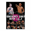 総合格闘技　MMA/DVD 試合系 Competition/DVD 修斗 2007 BEST vol.2