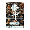 総合格闘技　MMA/DVD 試合系 Competition/DVD 修斗 THE 20th ANNIVERSARY Art of Submission