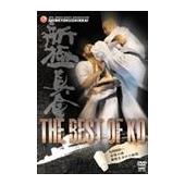DVD 新極真会 THE BEST OF KO