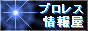 �v�����X���